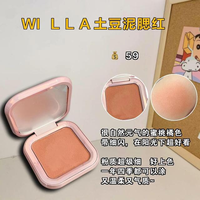 欧美古铜色皮肤后期教程（一直回购的宝藏变美神器）(7)