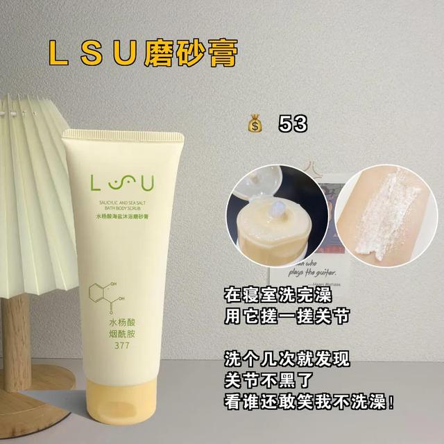 欧美古铜色皮肤后期教程（一直回购的宝藏变美神器）(4)