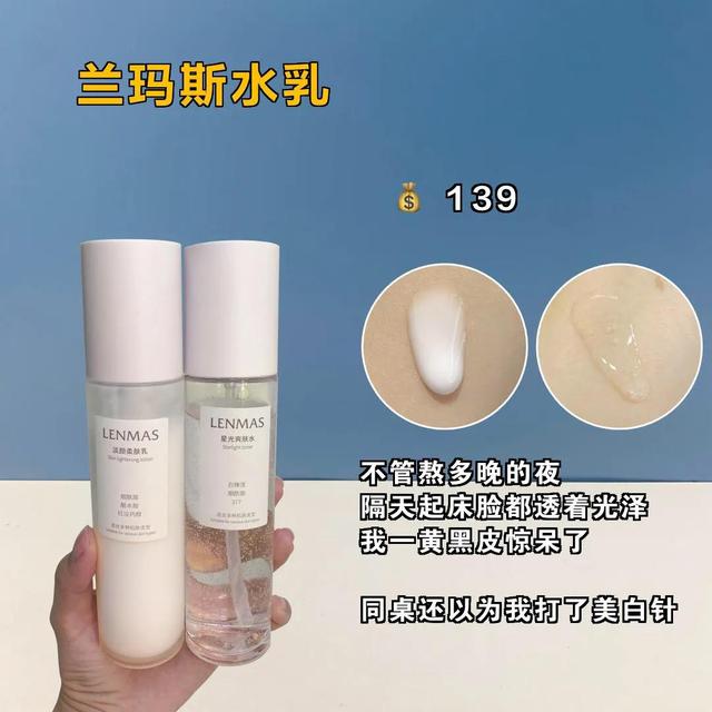 欧美古铜色皮肤后期教程（一直回购的宝藏变美神器）(6)