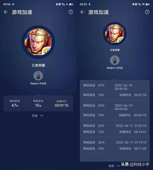 华为AX6路由器怎么样（华为路由AX6上手体验）(18)