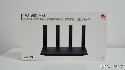 ​华为AX6路由器怎么样（华为路由AX6上手体验）