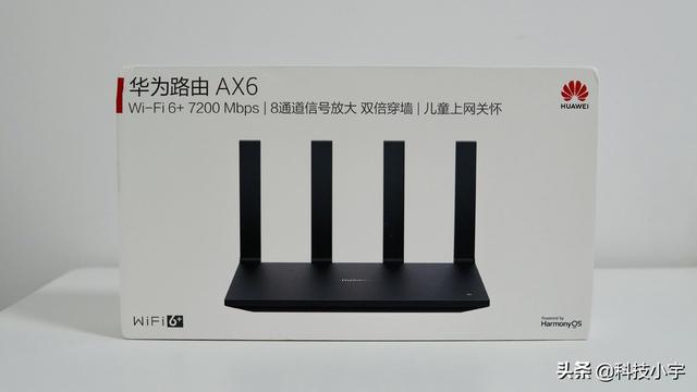 华为AX6路由器怎么样（华为路由AX6上手体验）(1)