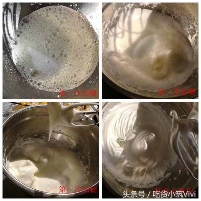 烘焙入门（烘焙课堂新手必看）(4)