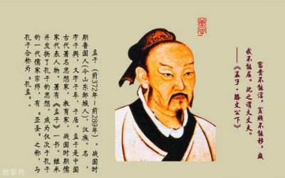 ​尽信书则不如无书的意思是什么
