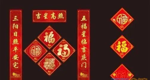 对联怎么贴左右怎么分 正确吉祥如意