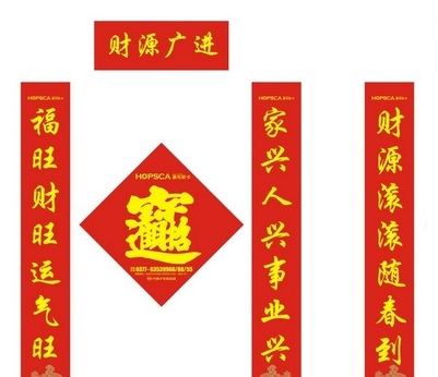 对联怎么贴左右怎么分