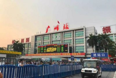 ​广州火车北站在哪里，广州火车北站简介？