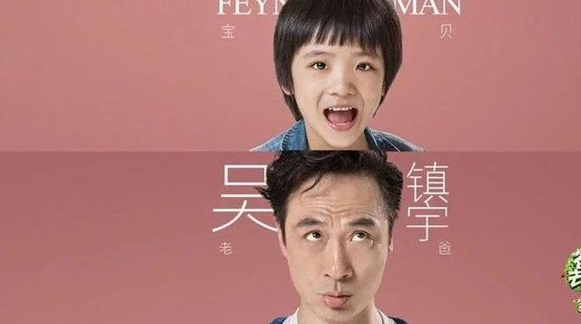 代勇吴镇宇媳妇（宠妻狂魔吴镇宇）(8)