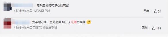 楚子航十年前就死了（江南写死楚子航是真的假的）(3)