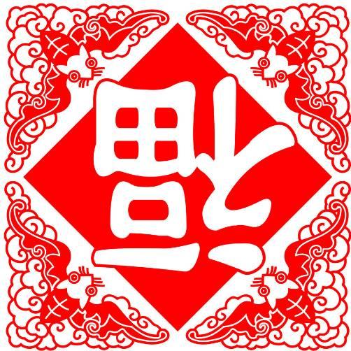 贴春联的时候有哪些禁忌（春联千万不要这样贴）(2)
