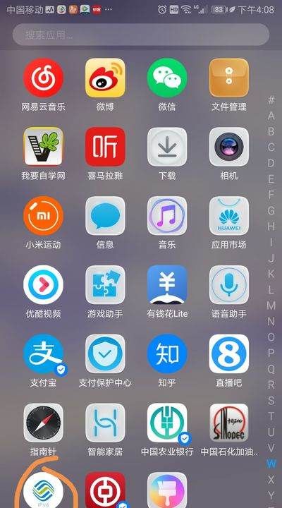 天津移动积分有效期,移动积分多久清零一次图3
