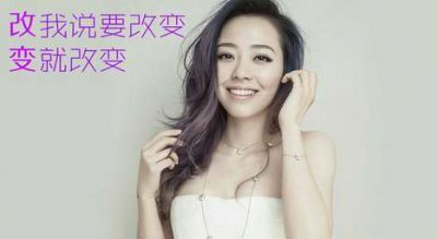 ​江映蓉整容前后照片对比 盘点昔日超女惊人现状(2)