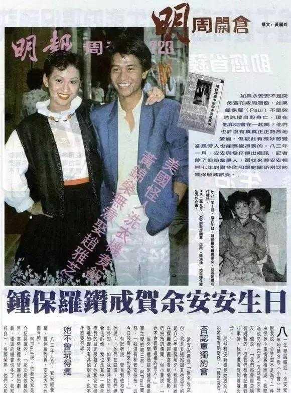 著名主持人临终遗言（名嘴主持事业巅峰期跳楼自杀）(12)