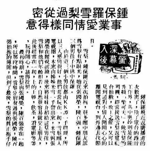 著名主持人临终遗言（名嘴主持事业巅峰期跳楼自杀）(10)