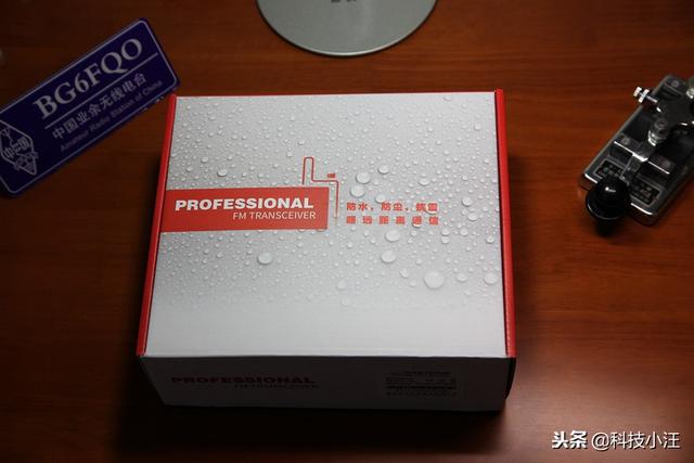 对讲机入门推荐（如何选择入门对讲机）(1)