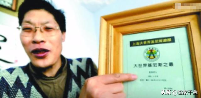 世界上最高的人是谁（中国最高的7位巨人）(2)