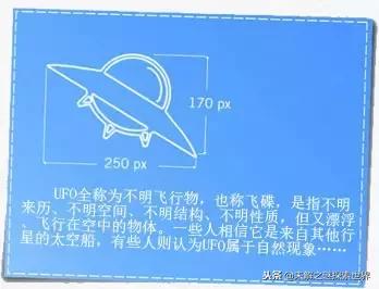 史上最神秘的ufo事件（震惊世界的十大UFO事件揭秘）(11)