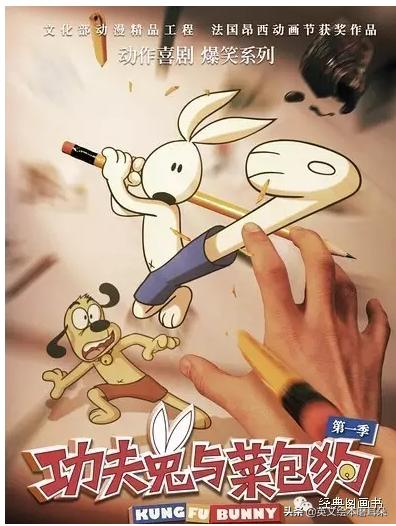 全球十大最好看的国产动画片（一定要给孩子看的20部经典国产动画）(10)
