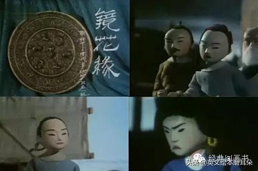 全球十大最好看的国产动画片（一定要给孩子看的20部经典国产动画）(14)