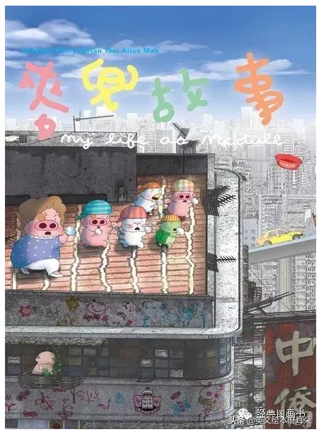 全球十大最好看的国产动画片（一定要给孩子看的20部经典国产动画）(2)