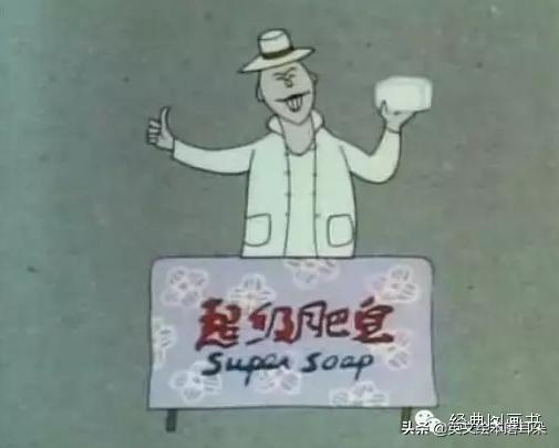 全球十大最好看的国产动画片（一定要给孩子看的20部经典国产动画）(17)