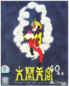 ​全球十大最好看的国产动画片（一定要给孩子看的20部经典国产动画）