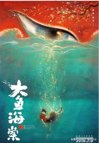全球十大最好看的国产动画片（一定要给孩子看的20部经典国产动画）(20)