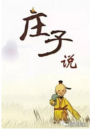 全球十大最好看的国产动画片（一定要给孩子看的20部经典国产动画）(9)