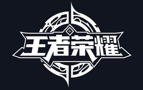 法院叫停西瓜视频怎么回事 直播游戏《王者荣耀》涉嫌侵权 