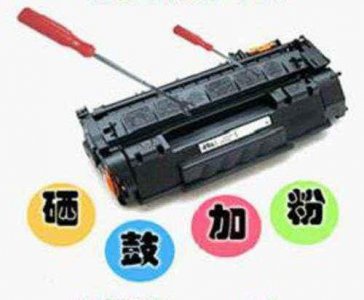 ​硒鼓如何快速加粉（硒鼓加粉常见问题及处理方法）