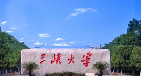 湖北所有公办二本大学,湖北二本24所学校名单及分数图4