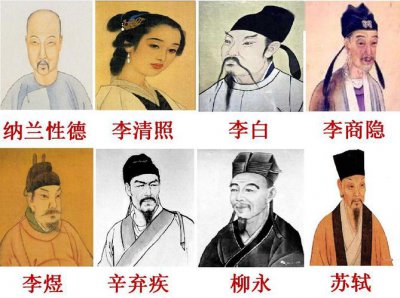 ​史上最强的词人（沙上并禽池上暝）