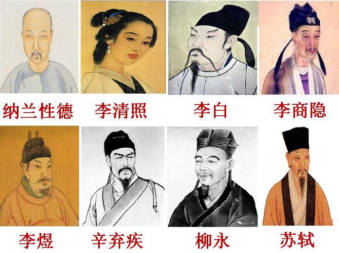 史上最强的词人（沙上并禽池上暝）