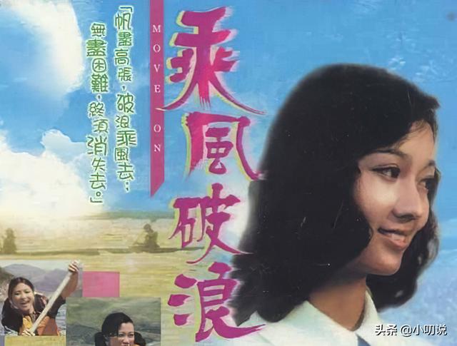 演员赵雅芝个人简历（著名演员赵雅芝）(7)