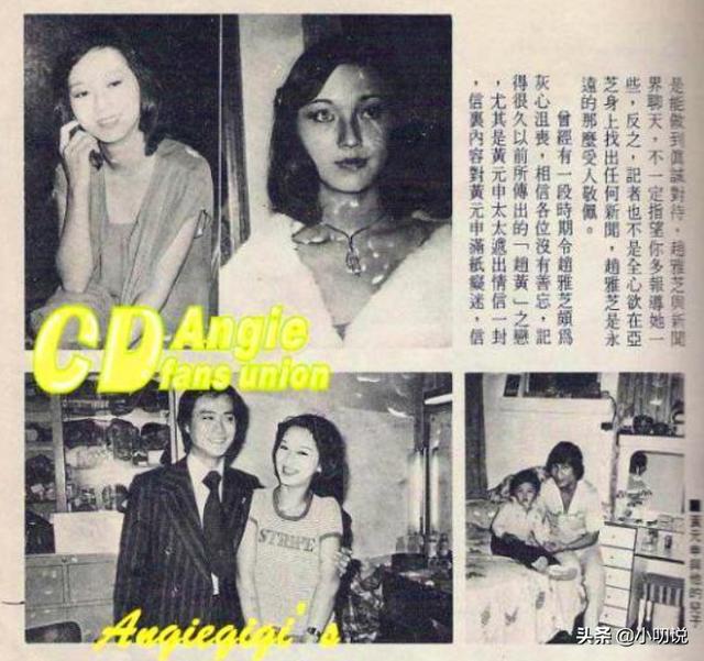 演员赵雅芝个人简历（著名演员赵雅芝）(13)