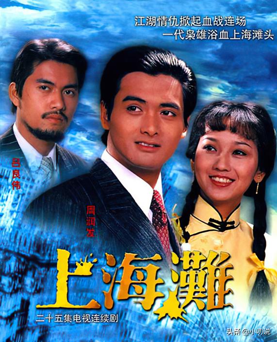 演员赵雅芝个人简历（著名演员赵雅芝）(1)