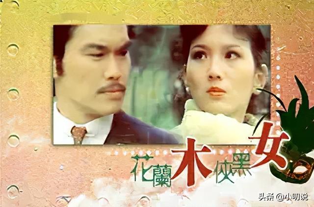 演员赵雅芝个人简历（著名演员赵雅芝）(16)