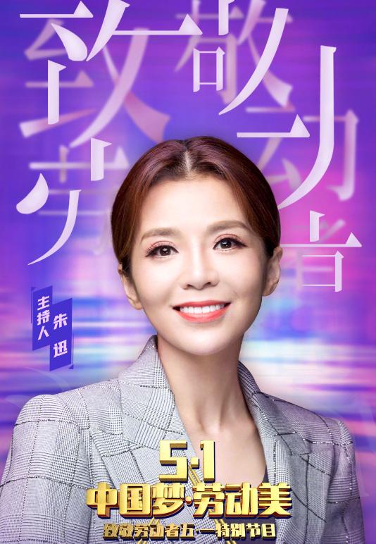 朱迅与母亲感人故事（朱迅被亲妈伤害后）(1)