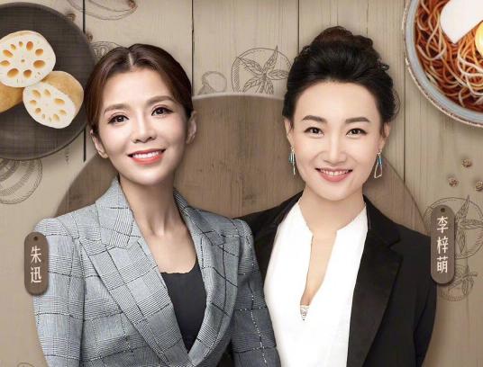 朱迅与母亲感人故事（朱迅被亲妈伤害后）(6)