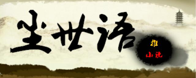 唐家三少写过的所有作品（网文大神唐家三少）(1)