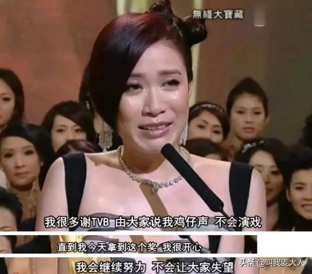 佘诗曼避谈旧爱郑嘉颖新恋情（跟陈浩民郑嘉颖有过一段情）(8)