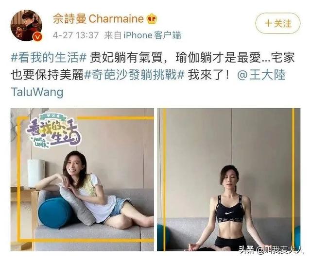 佘诗曼避谈旧爱郑嘉颖新恋情（跟陈浩民郑嘉颖有过一段情）(2)
