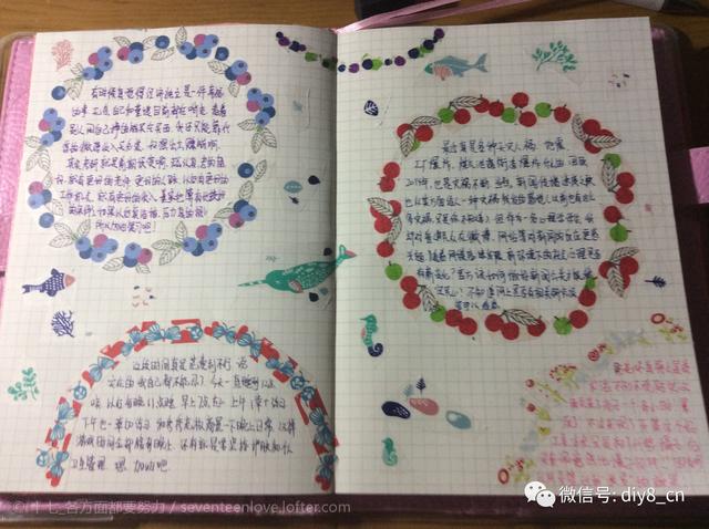 手帐教程简单又少女心（你的手帐也可以这样精美）(9)