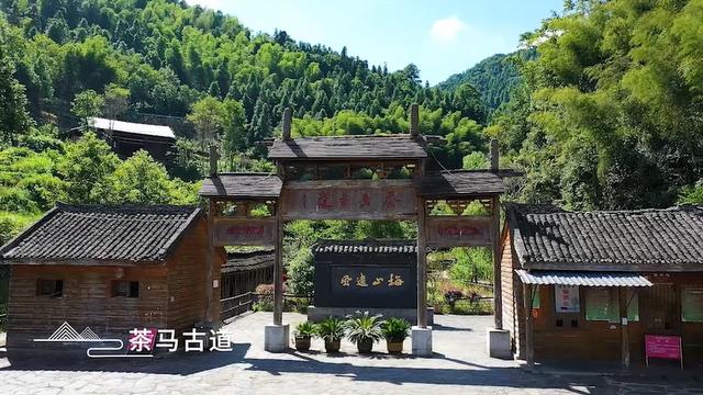 安化茶马古道思悠谷（山间有铃响远方寻茶来）(5)