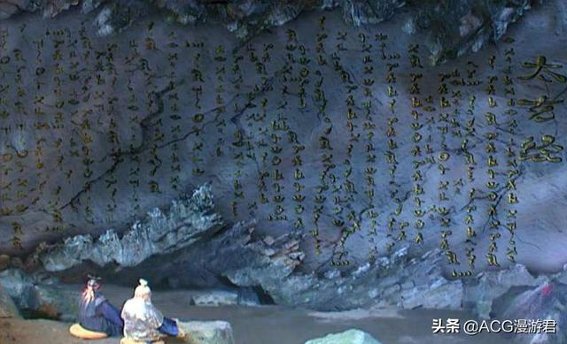 三仙归洞最难手法（八奇技诞生的秘密被揭开）(5)
