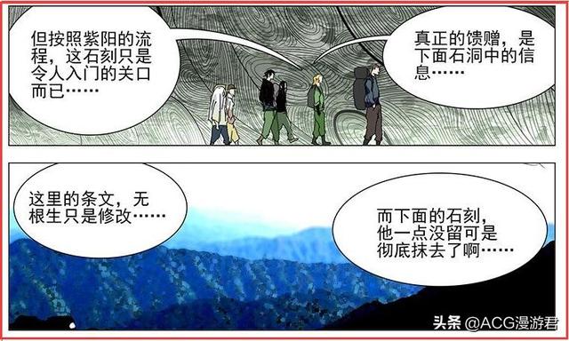 三仙归洞最难手法（八奇技诞生的秘密被揭开）(6)