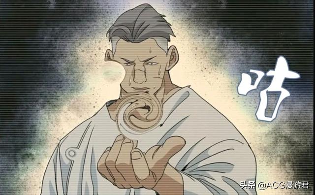 三仙归洞最难手法（八奇技诞生的秘密被揭开）(14)