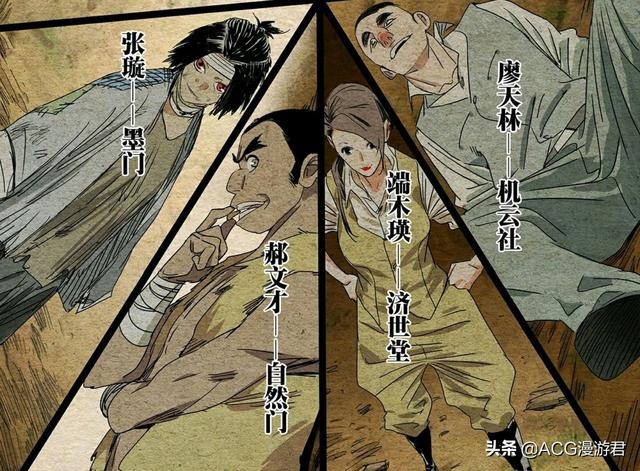 三仙归洞最难手法（八奇技诞生的秘密被揭开）(12)