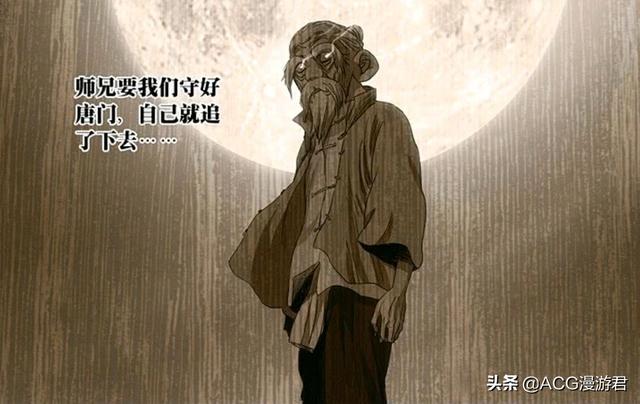 三仙归洞最难手法（八奇技诞生的秘密被揭开）(13)
