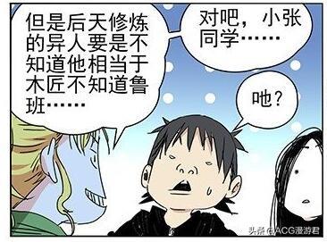 三仙归洞最难手法（八奇技诞生的秘密被揭开）(1)